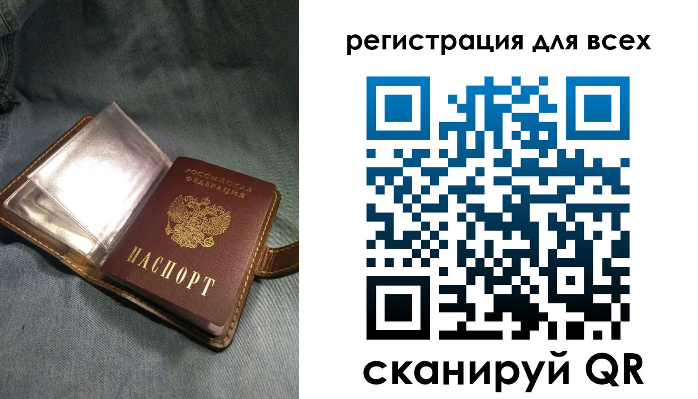 прописка гарантия в Алапаевске