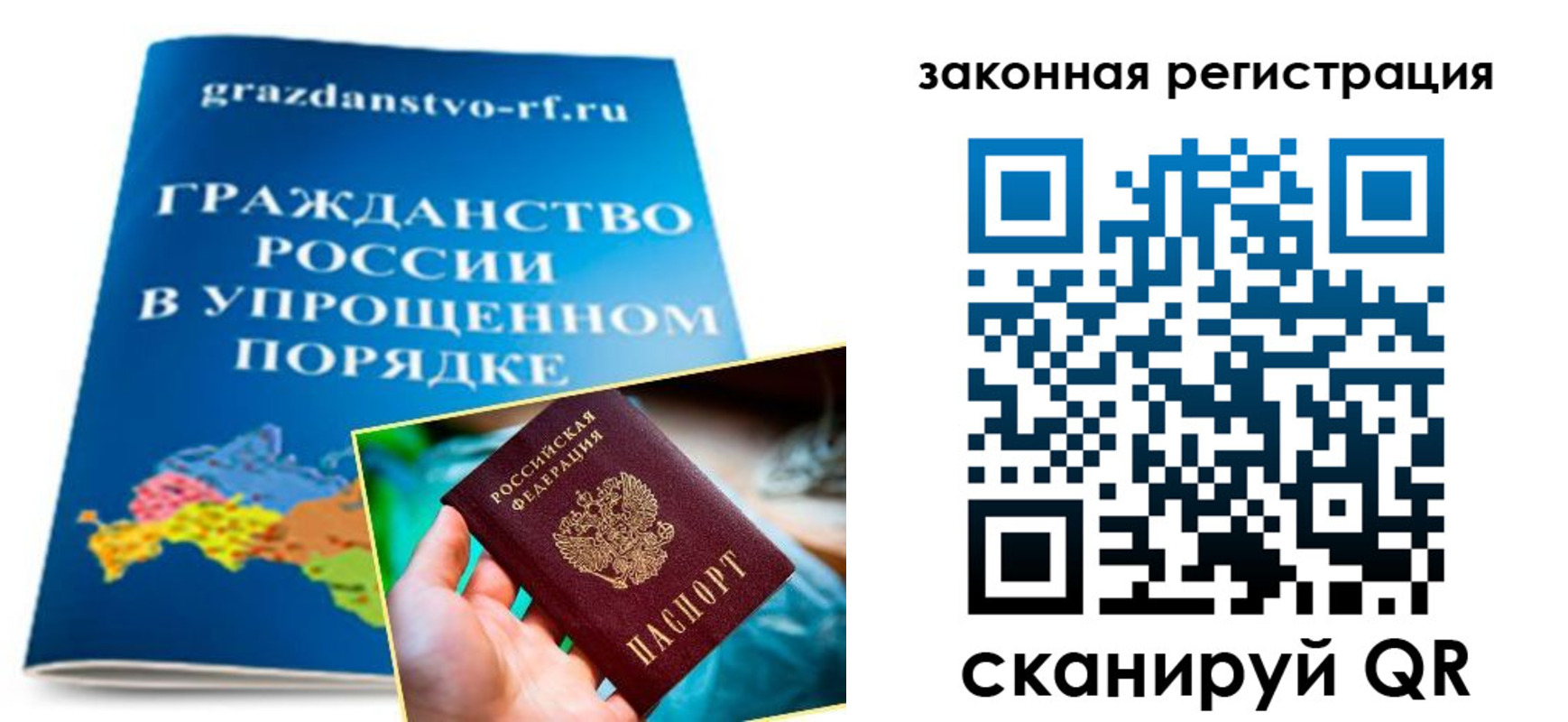 прописка иностранных граждан в Алапаевске