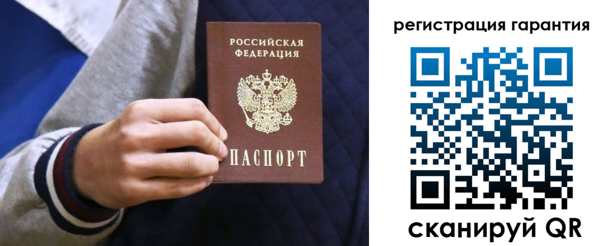 прописка законно в Алапаевске