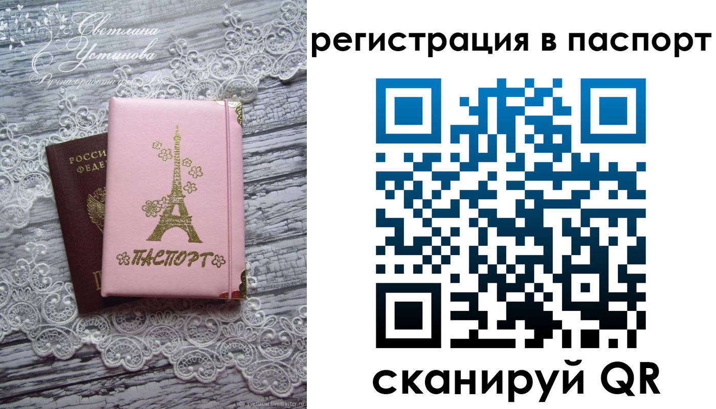 временная регистрация адрес в Алапаевске